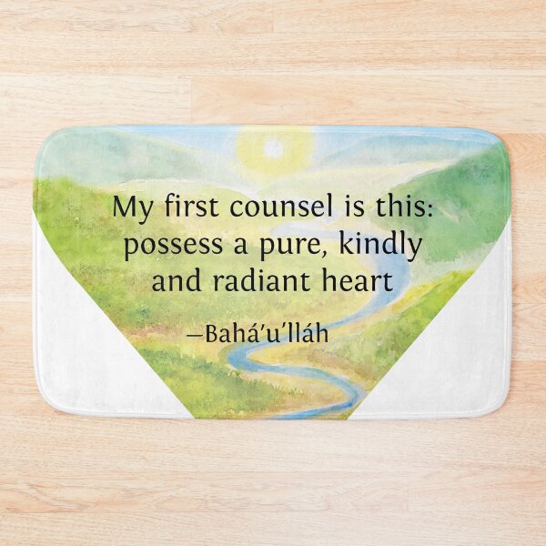 Item preview, Baha'i Hidden Words designed and sold by marnoosh.