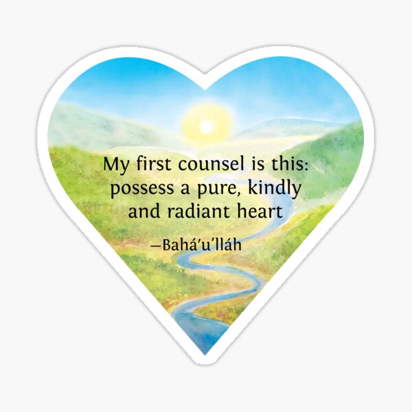 Item preview, Baha'i Hidden Words designed and sold by marnoosh.