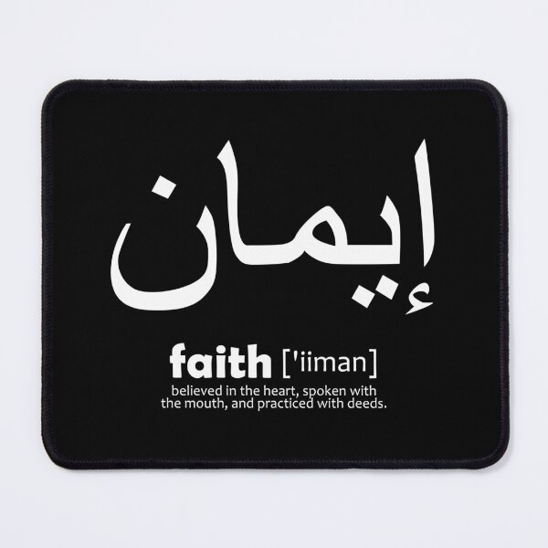 Item preview, islamic calligraphy quotes - muslim quote designed and sold by EfenDesign.