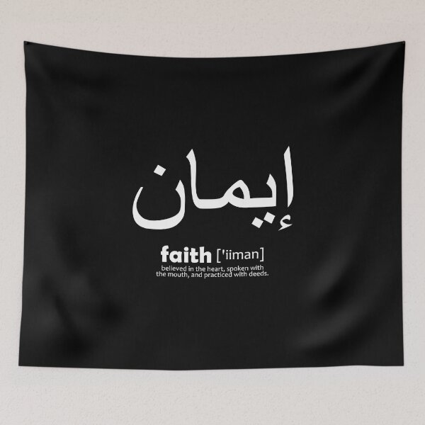 Item preview, islamic calligraphy quotes - muslim quote designed and sold by EfenDesign.