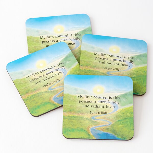 Item preview, Baha'i First Hidden Words designed and sold by marnoosh.