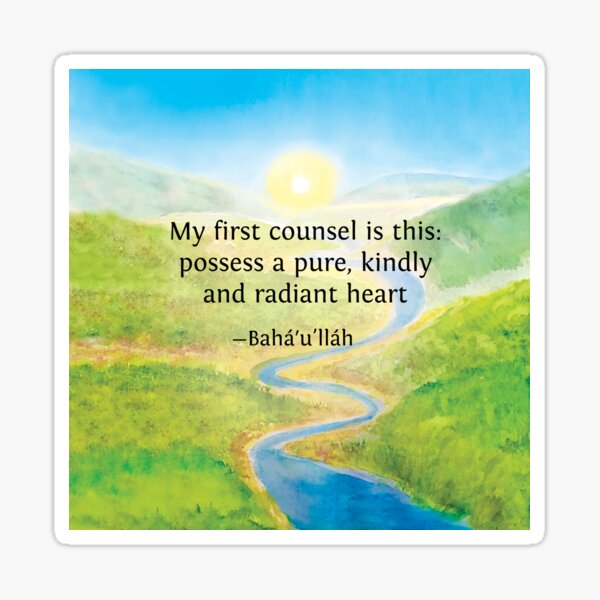 Item preview, Baha'i First Hidden Words designed and sold by marnoosh.
