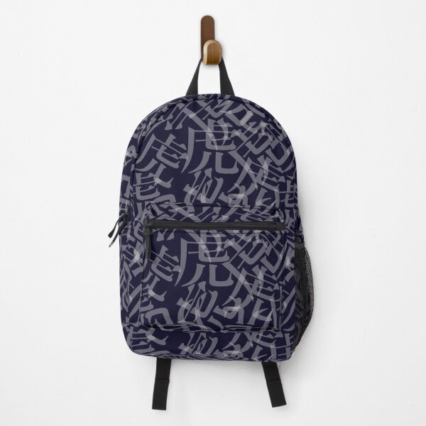Item preview, Chinese Tiger Character Confusion designed and sold by mixMixtli.
