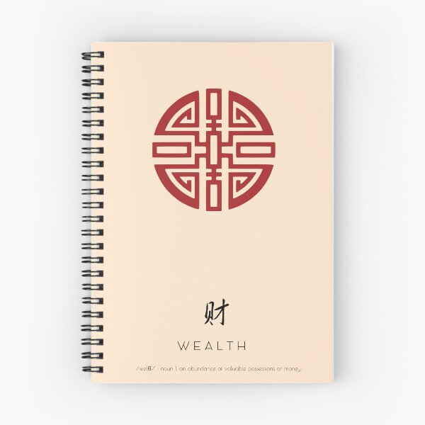 Item preview, Cai Wealth Blessing designed and sold by popkulturniy.