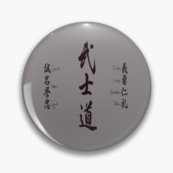 Item preview, Bushido Code in Kanji designed and sold by Tatzki-Design.
