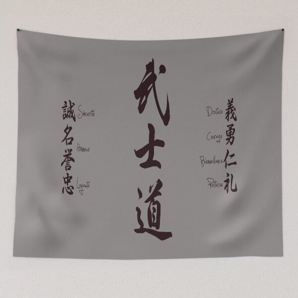 Item preview, Bushido Code in Kanji designed and sold by Tatzki-Design.