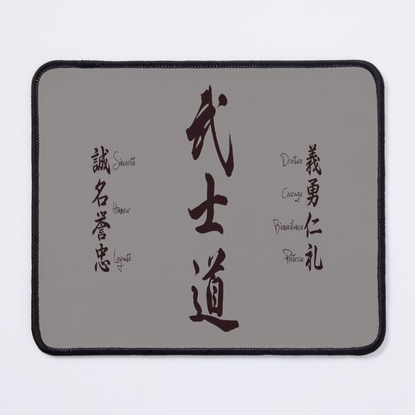 Item preview, Bushido Code in Kanji designed and sold by Tatzki-Design.