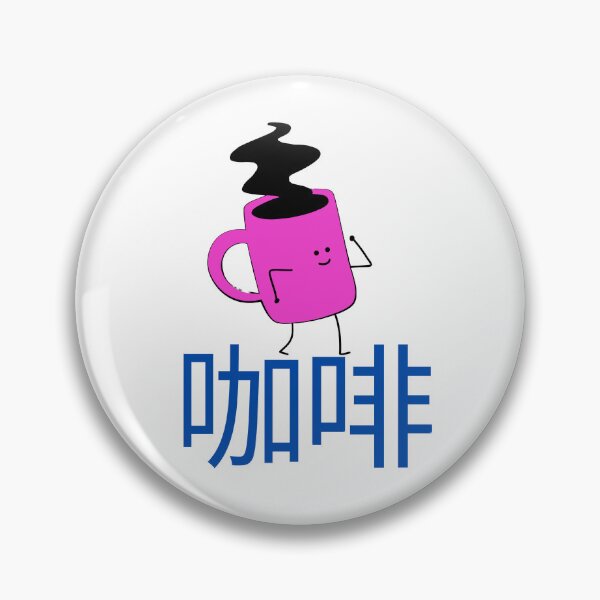 Item preview, Coffee. Chinese. Cute Love, Positivity, Happiness Coffe Time designed and sold by mattades.