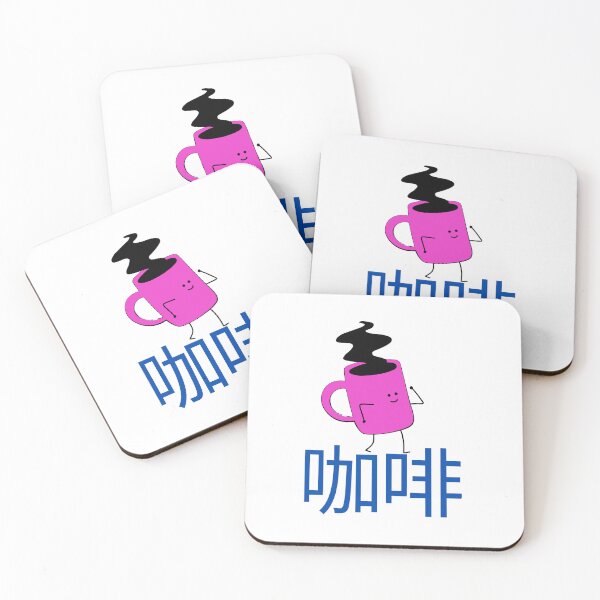 Item preview, Coffee. Chinese. Cute Love, Positivity, Happiness Coffe Time designed and sold by mattades.