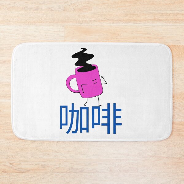 Item preview, Coffee. Chinese. Cute Love, Positivity, Happiness Coffe Time designed and sold by mattades.