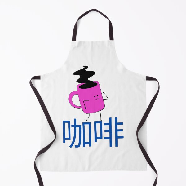 Item preview, Coffee. Chinese. Cute Love, Positivity, Happiness Coffe Time designed and sold by mattades.