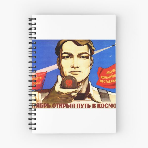 Artikelvorschau, Sowjetische Propaganda - Oktober öffnete den Weg zum Weltraum! entworfen und verkauft von onlypropaganda.