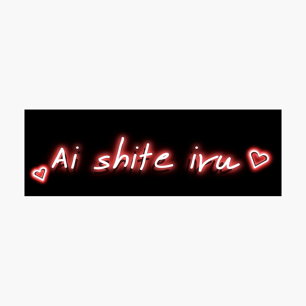Ai Shite Iru/I Love You design