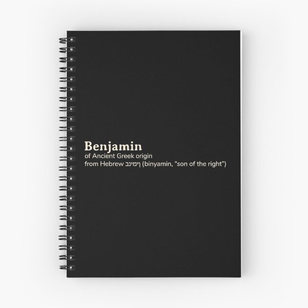 Item preview, Benjamin name etymology designed and sold by YourNameStory.
