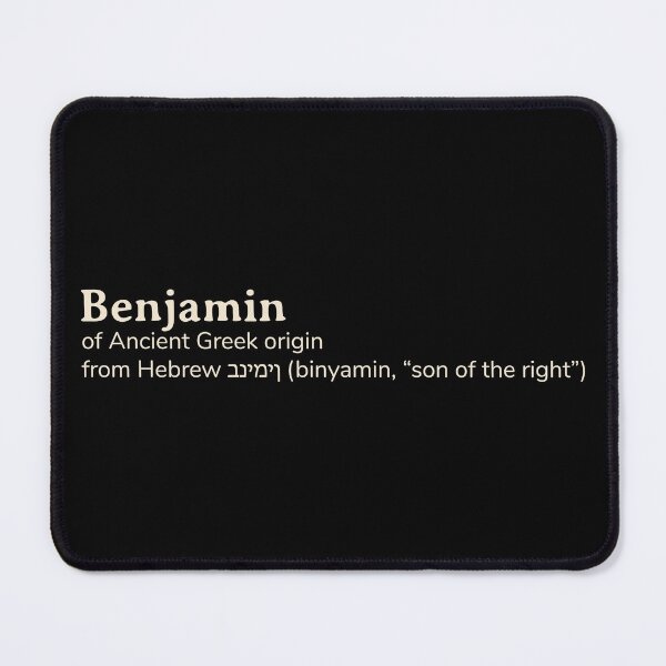 Item preview, Benjamin name etymology designed and sold by YourNameStory.