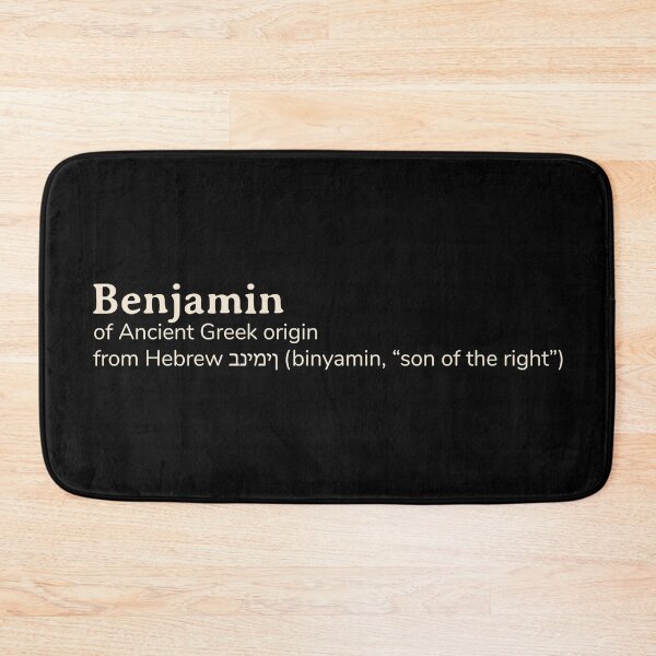 Item preview, Benjamin name etymology designed and sold by YourNameStory.