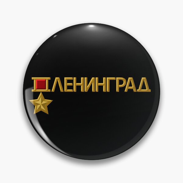 Item preview, Leningrad Hero City designed and sold by sirglennbo.