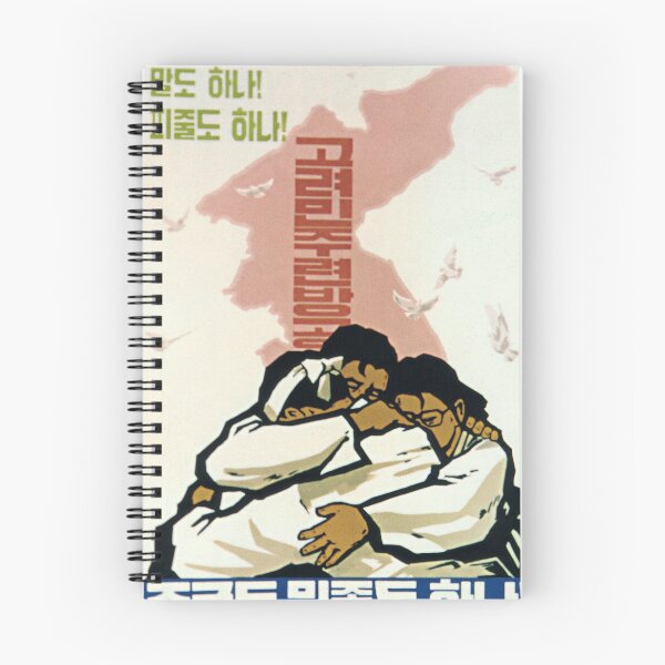 Item preview, North Korean Propaganda: One nation, language, culture, bloodline, history designed and sold by M-o-P.