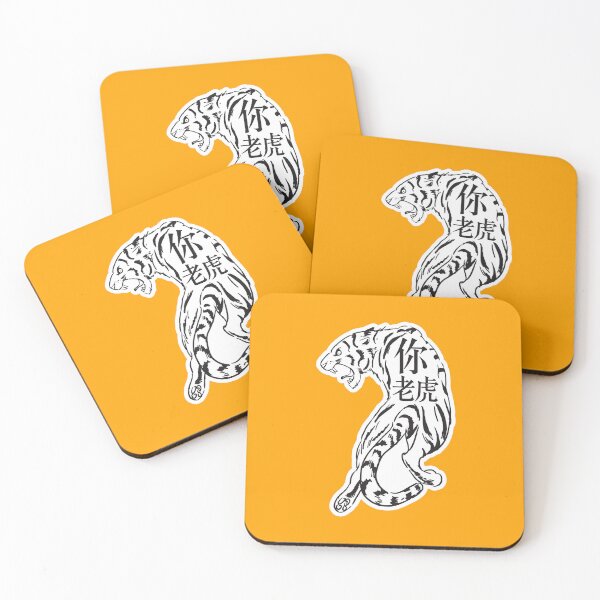 Item preview, tiger designed and sold by piakestore.