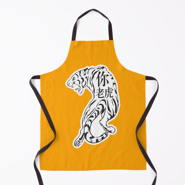 Item preview, tiger designed and sold by piakestore.