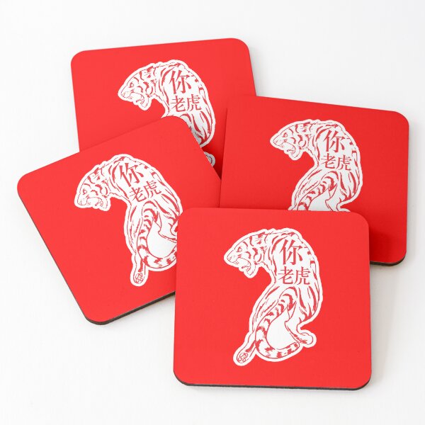 Item preview, tiger designed and sold by piakestore.