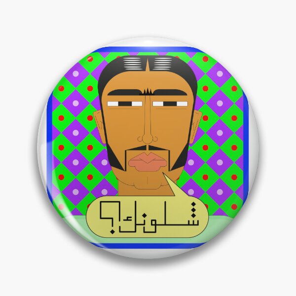 Item preview, Shlonak Arabic What's Up designed and sold by Dr-Faustus.