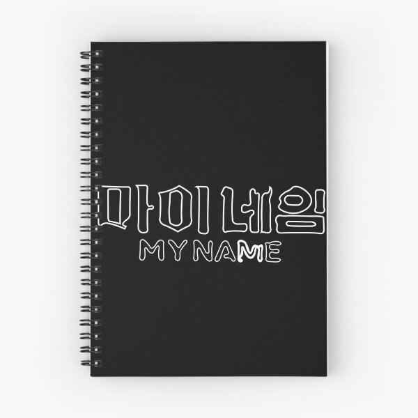 Item preview, My Name Kdrama designed and sold by SAKA98.