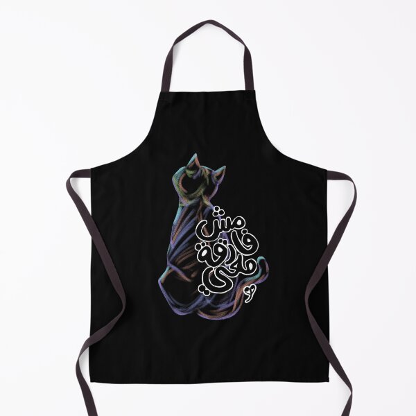 Item preview, Dont care 2 designed and sold by Alia-Ash80.