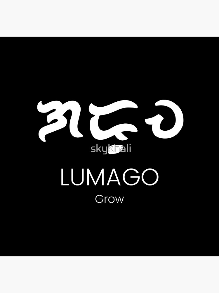 Baybayin Filipino Tribe Tagalog Word Lumago Grow Photographic Print For Sale By Skykhali