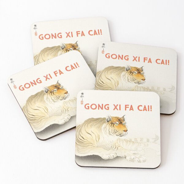 Item preview, Gong Xi Fa Cai! designed and sold by NonStopFlights.