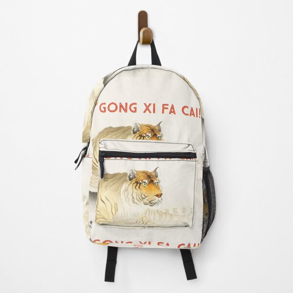 Item preview, Gong Xi Fa Cai! designed and sold by NonStopFlights.