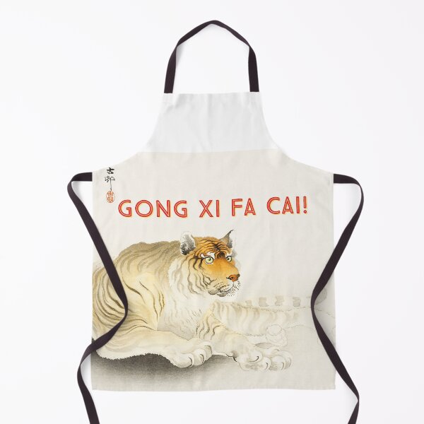 Item preview, Gong Xi Fa Cai! designed and sold by NonStopFlights.