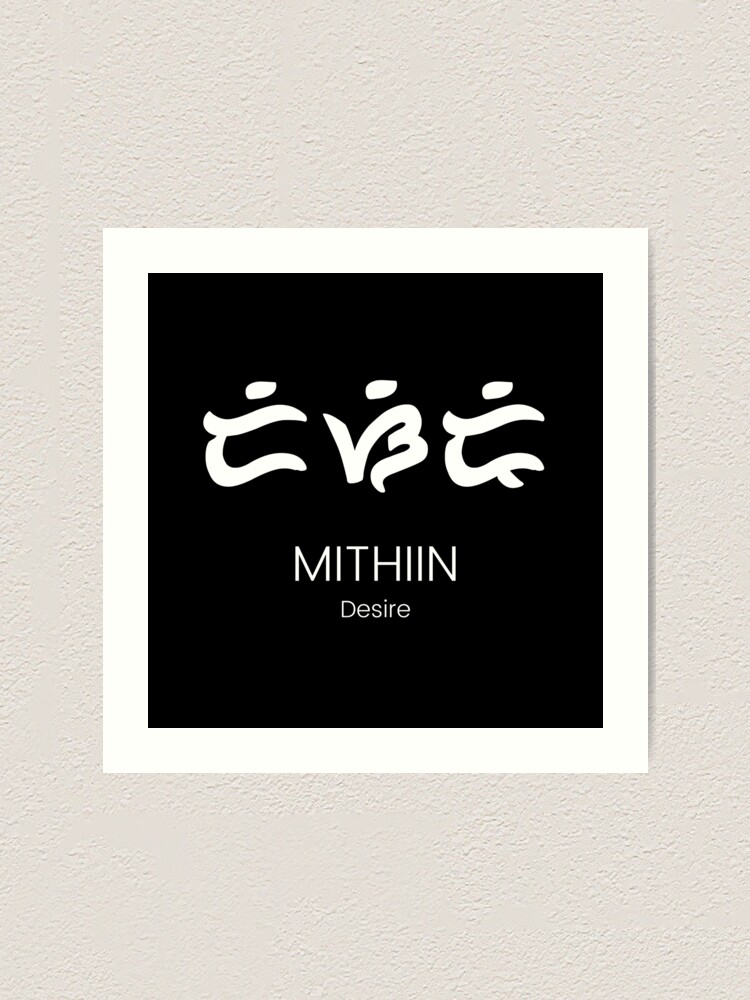 Baybayin Filipino Tribe Tagalog Word Mithiin Desire Art Print By Skykhali Redbubble