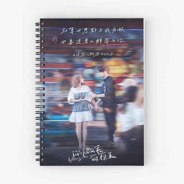 Item preview, Falling Into Your Smile designed and sold by Chinese-Drama.