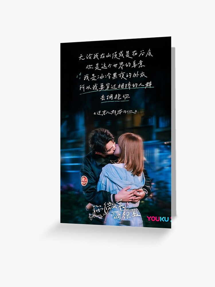 Love Like A Star Fall In Love Dramacool My Roommate Is A Detective