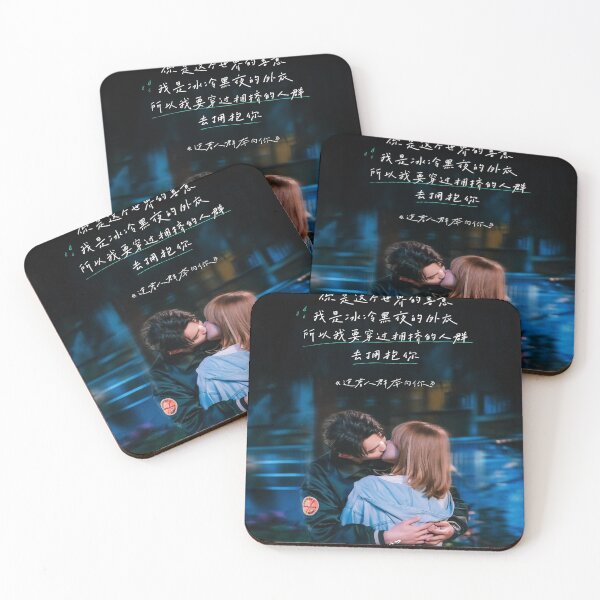 Item preview, Falling Into Your Smile designed and sold by Chinese-Drama.