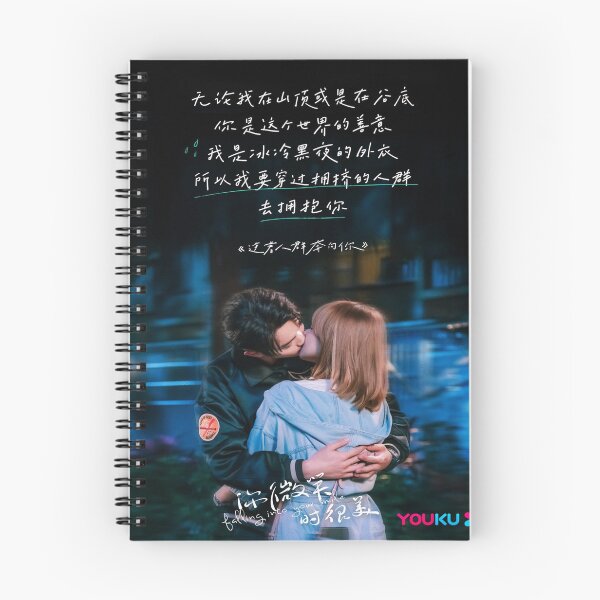 Item preview, Falling Into Your Smile designed and sold by Chinese-Drama.