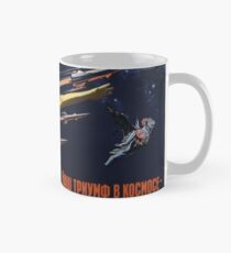Golden Tasse