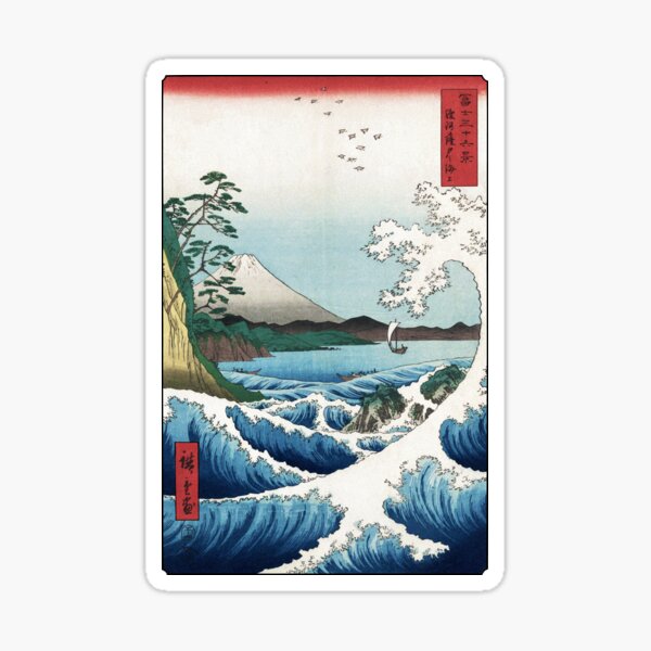 Hiroshige the Sea off Satta Japan with volcano, crashing waves and fishermen by Japanese ukiyo-e artist nature vintage watercolor painting HD HIGH QUALITY Sticker