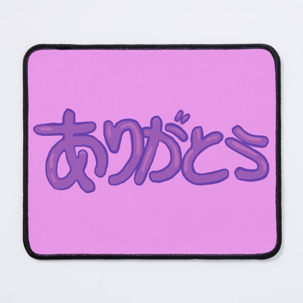 Item preview, Arigatou Bubble Text designed and sold by Toshi and Co..