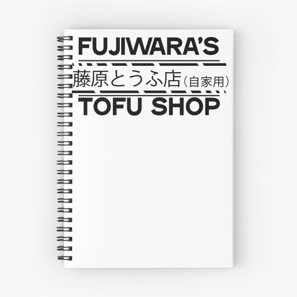 Item preview, tofu tienda negro designed and sold by killball3000.