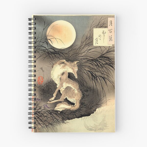 Item preview, Musashi Plain Moon 1892 designed and sold by Joselumpin.