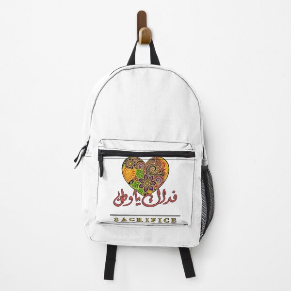 Item preview, Sacrifice Arabic Art Work - فداك يا وطن designed and sold by Amazing Arts Designs.