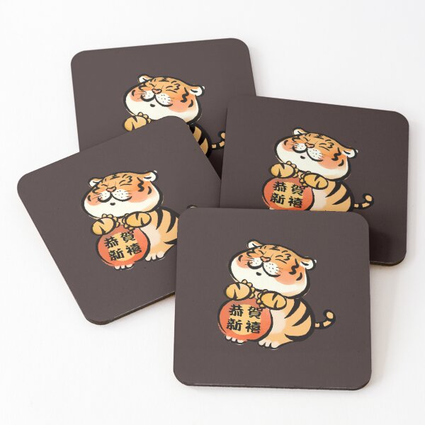 Item preview, Chinese year of the tiger designed and sold by Inspieation.
