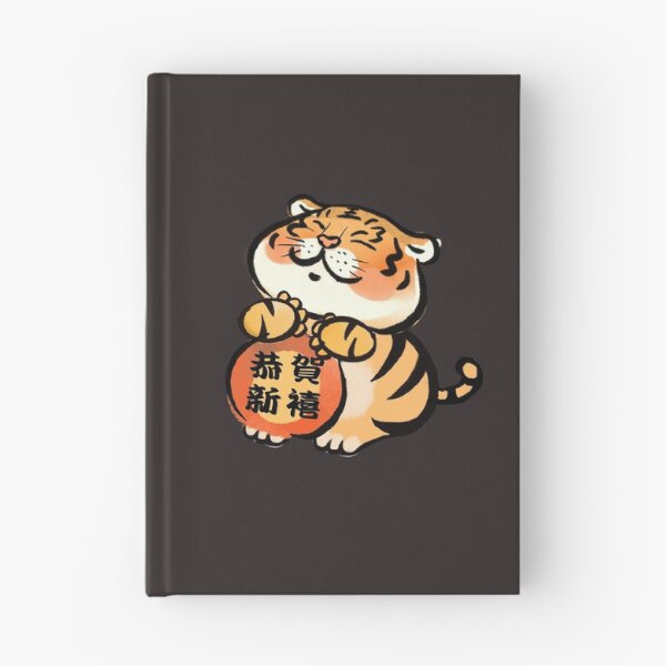 Item preview, Chinese year of the tiger designed and sold by Inspieation.