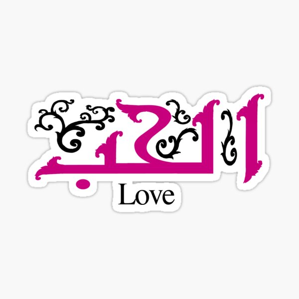 Arabic kufic script calligraphy mean Arabic kufic script calligraphy mean