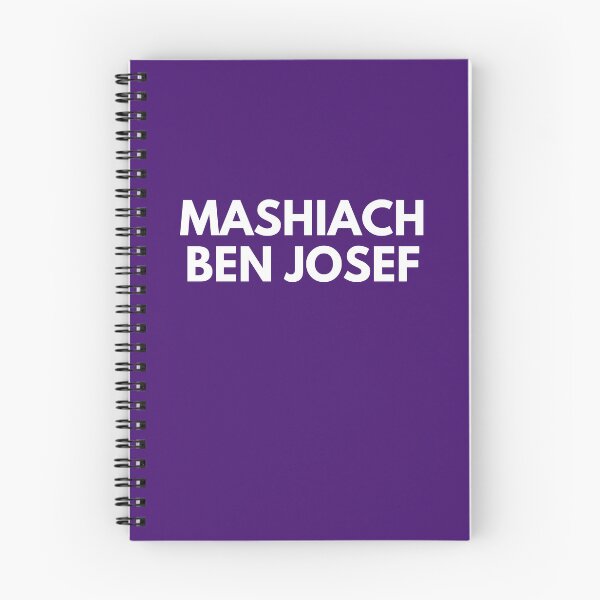 Item preview, Mashiach Ben Josef designed and sold by EverLife.