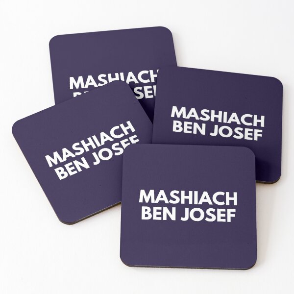 Item preview, Mashiach Ben Josef designed and sold by EverLife.