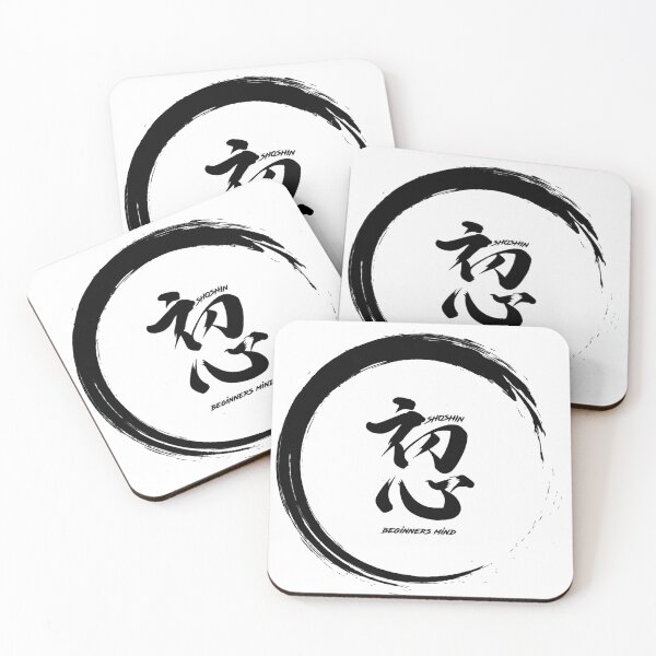 Item preview, Shoshin - Beginners Mind designed and sold by blindninja.