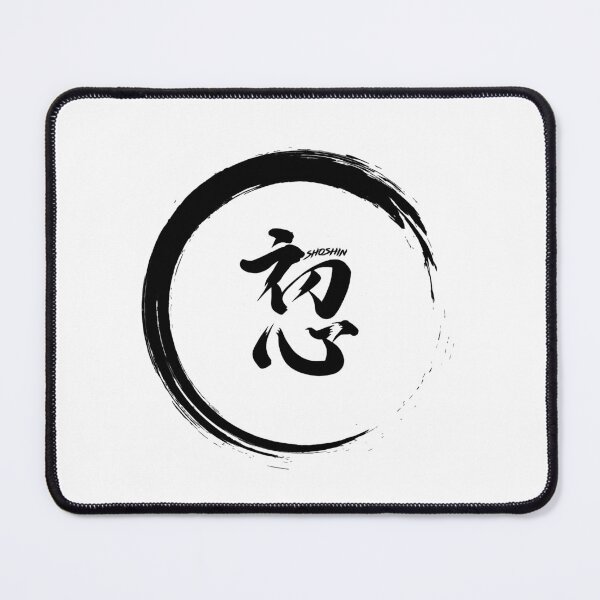 Item preview,  Shoshin - Beginners Mind designed and sold by blindninja.
